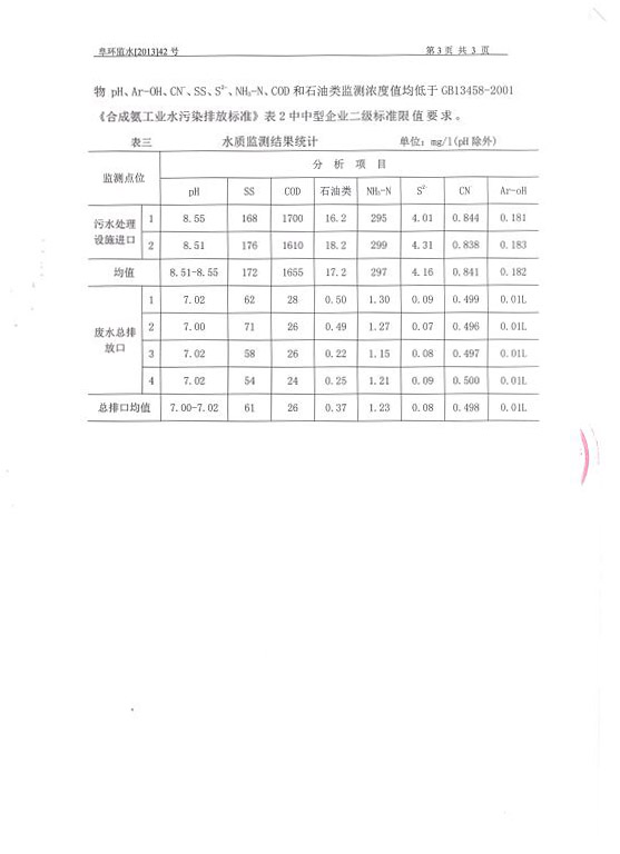 J9直营集团【中国区】官方网站
