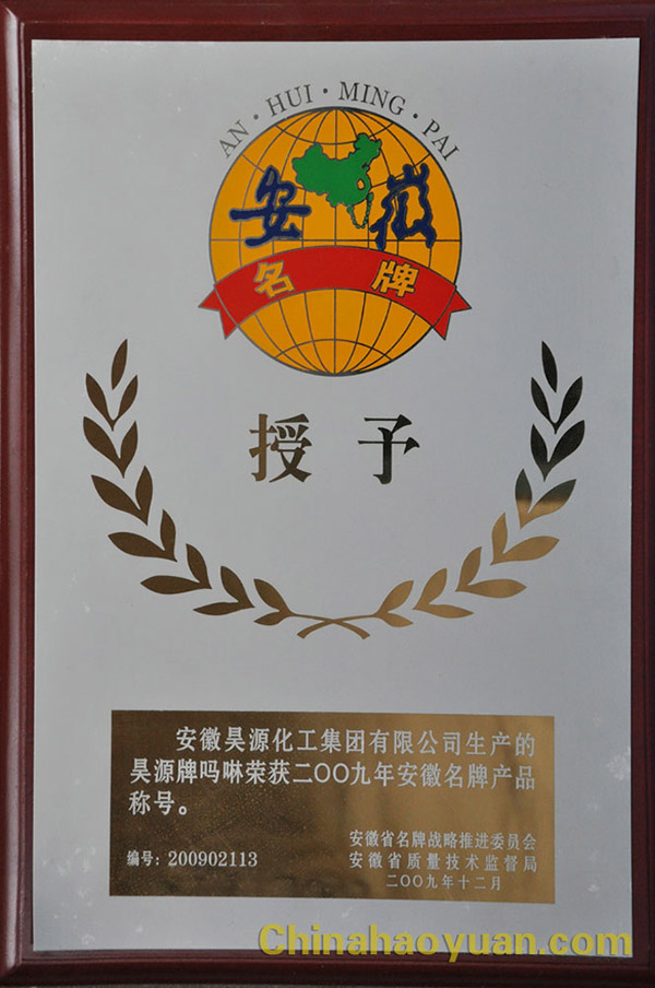 J9直营集团【中国区】官方网站