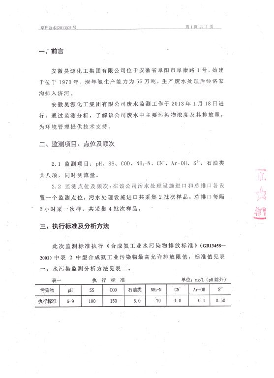 J9直营集团【中国区】官方网站
