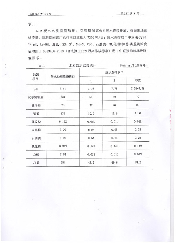 J9直营集团【中国区】官方网站