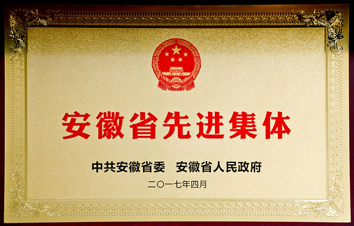 J9直营集团【中国区】官方网站