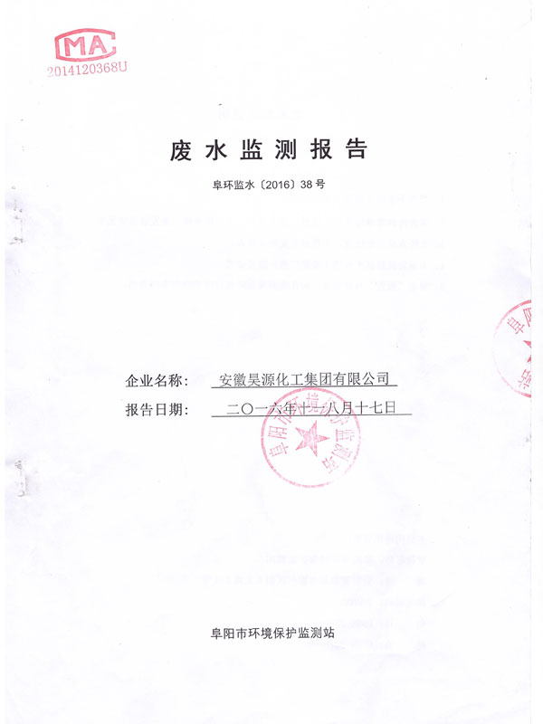 J9直营集团【中国区】官方网站