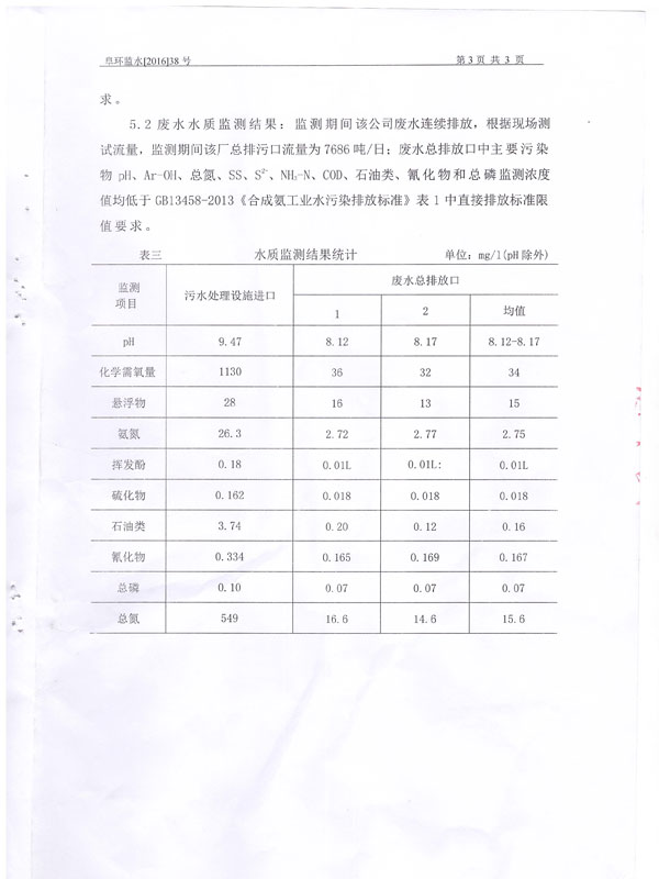 J9直营集团【中国区】官方网站