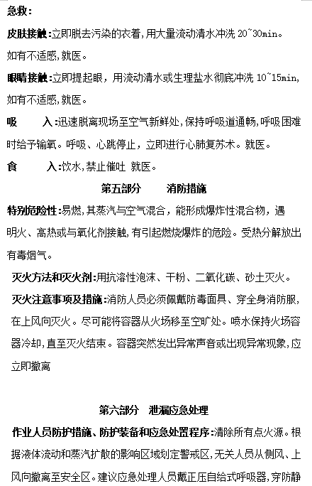 J9直营集团【中国区】官方网站