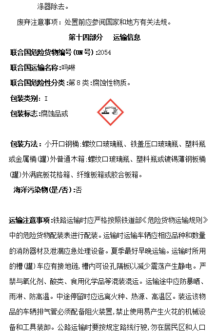 J9直营集团【中国区】官方网站