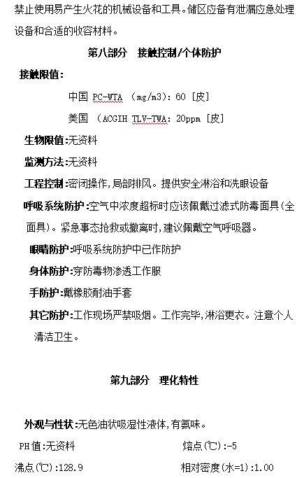 J9直营集团【中国区】官方网站