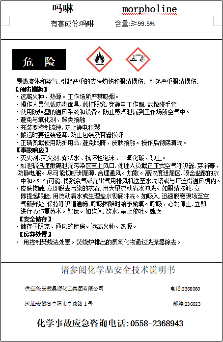 J9直营集团【中国区】官方网站
