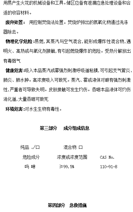 J9直营集团【中国区】官方网站