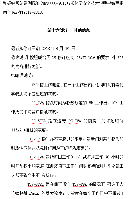 J9直营集团【中国区】官方网站