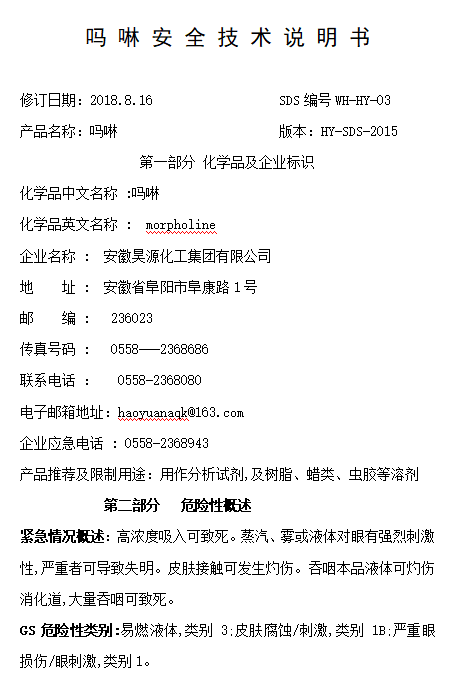 J9直营集团【中国区】官方网站