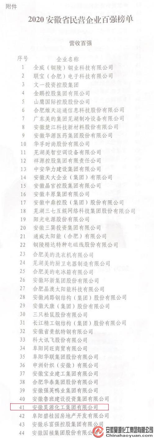 J9直营集团【中国区】官方网站