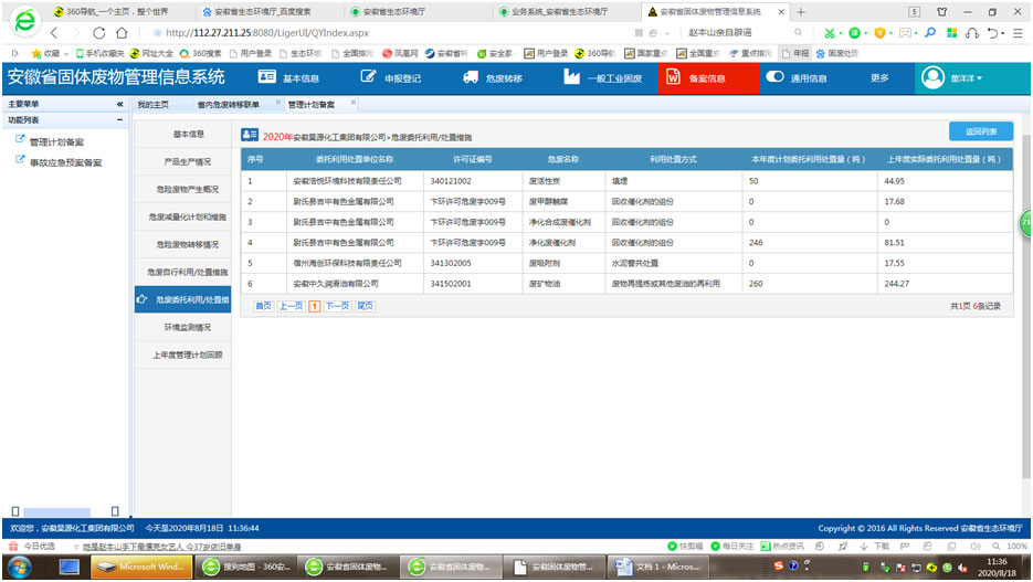J9直营集团【中国区】官方网站