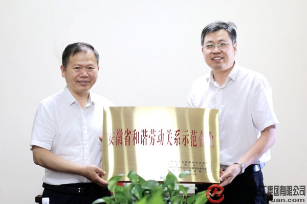 J9直营集团【中国区】官方网站
