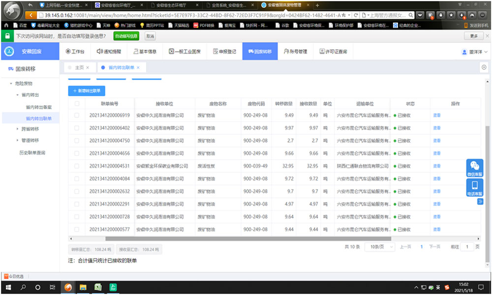 J9直营集团【中国区】官方网站