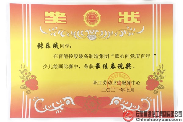 J9直营集团【中国区】官方网站