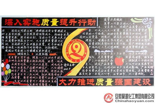 J9直营集团【中国区】官方网站
