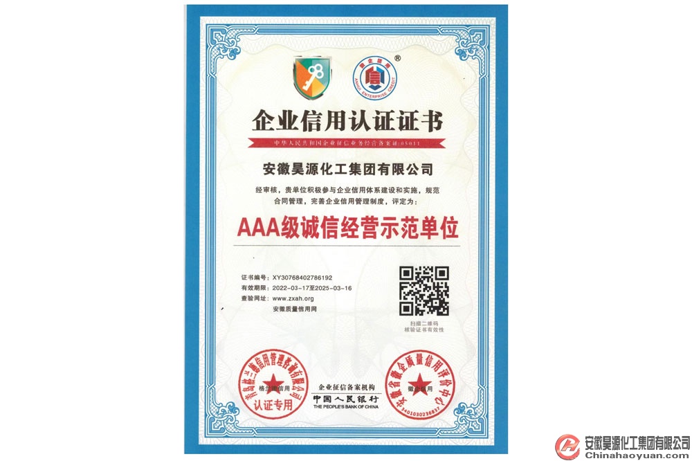 J9直营集团【中国区】官方网站