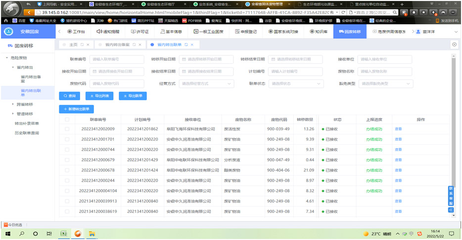 J9直营集团【中国区】官方网站