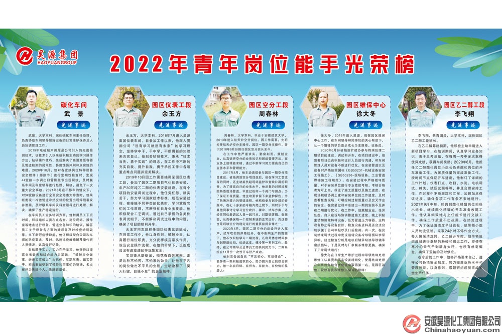 J9直营集团【中国区】官方网站