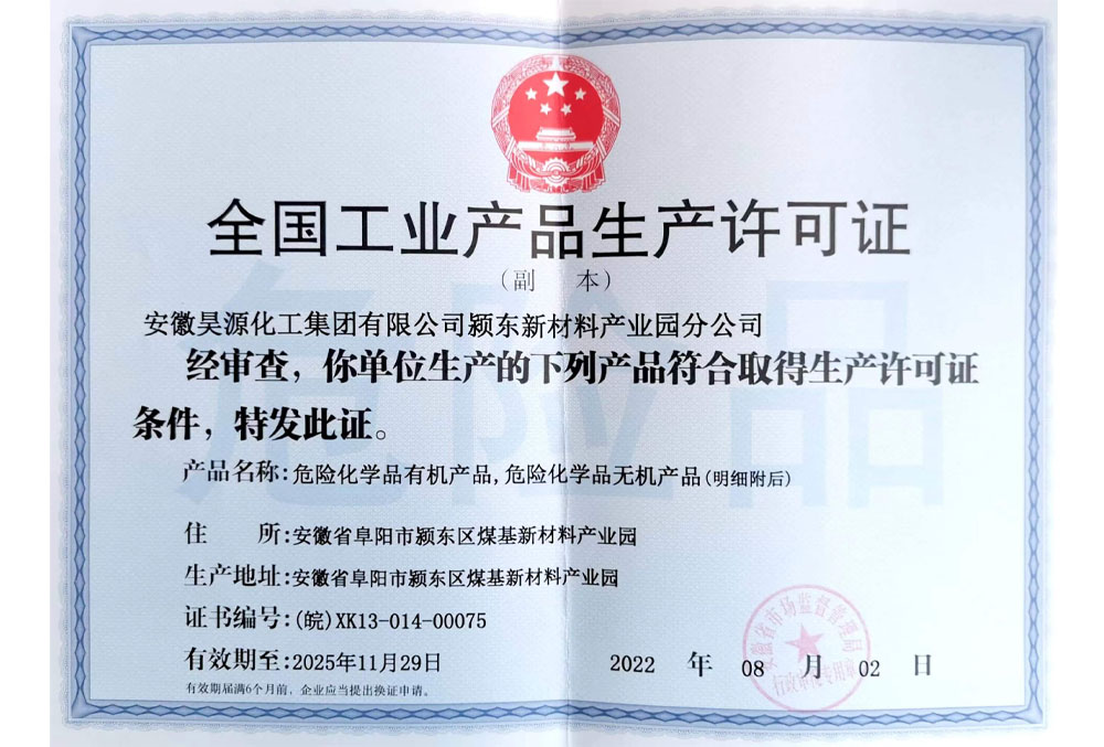 J9直营集团【中国区】官方网站
