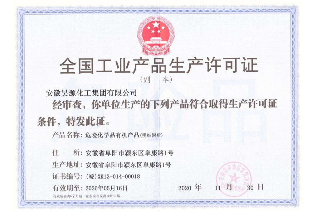 J9直营集团【中国区】官方网站