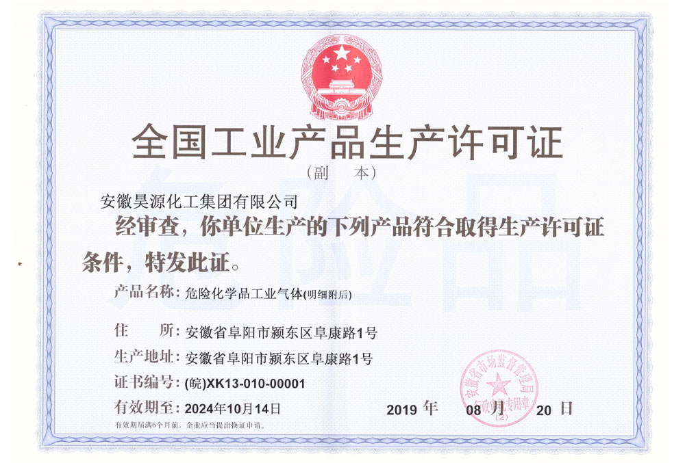 J9直营集团【中国区】官方网站