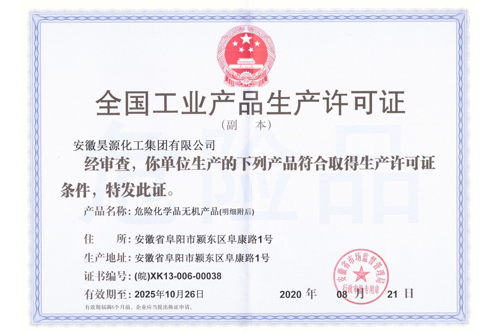 J9直营集团【中国区】官方网站