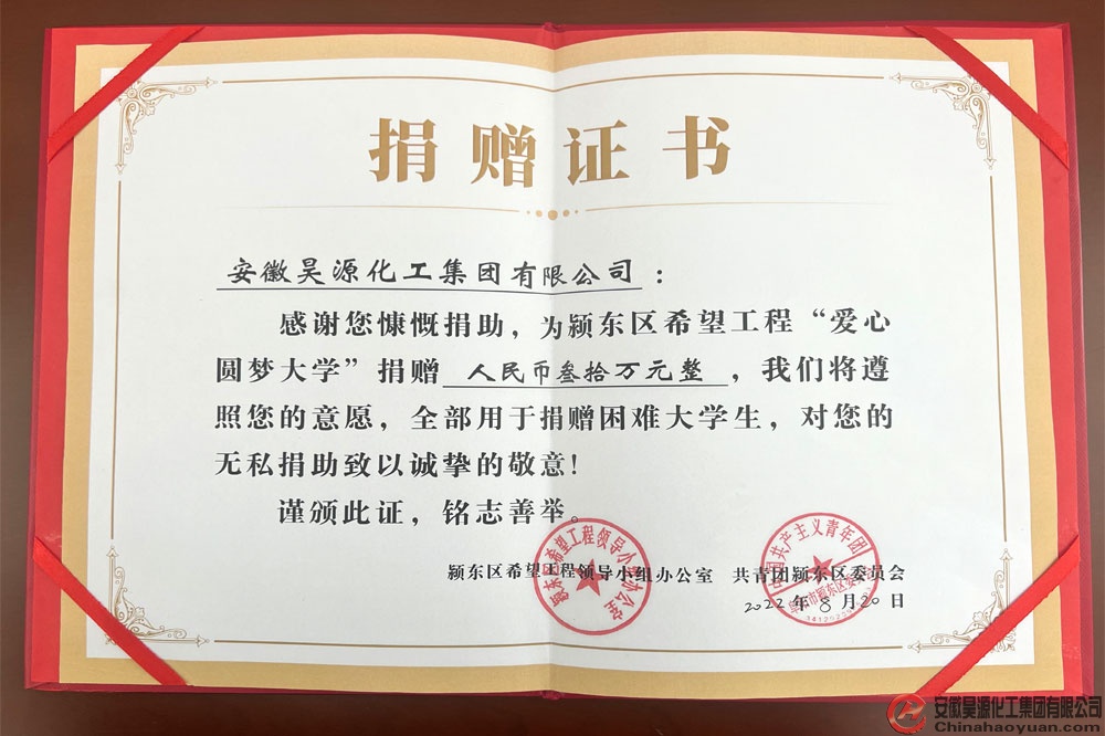J9直营集团【中国区】官方网站