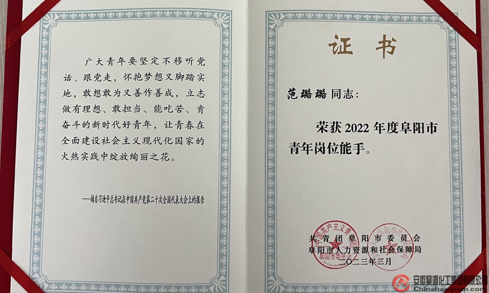 J9直营集团【中国区】官方网站
