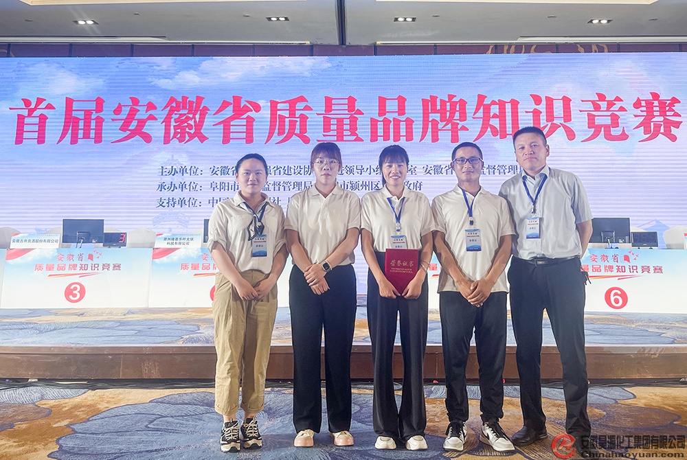 J9直营集团【中国区】官方网站