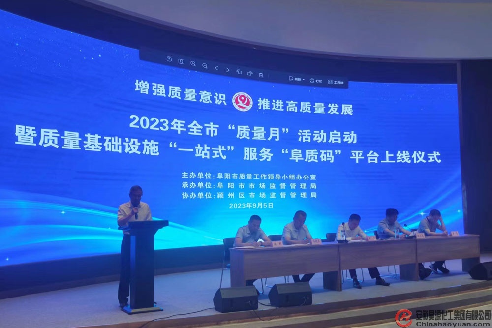 J9直营集团【中国区】官方网站