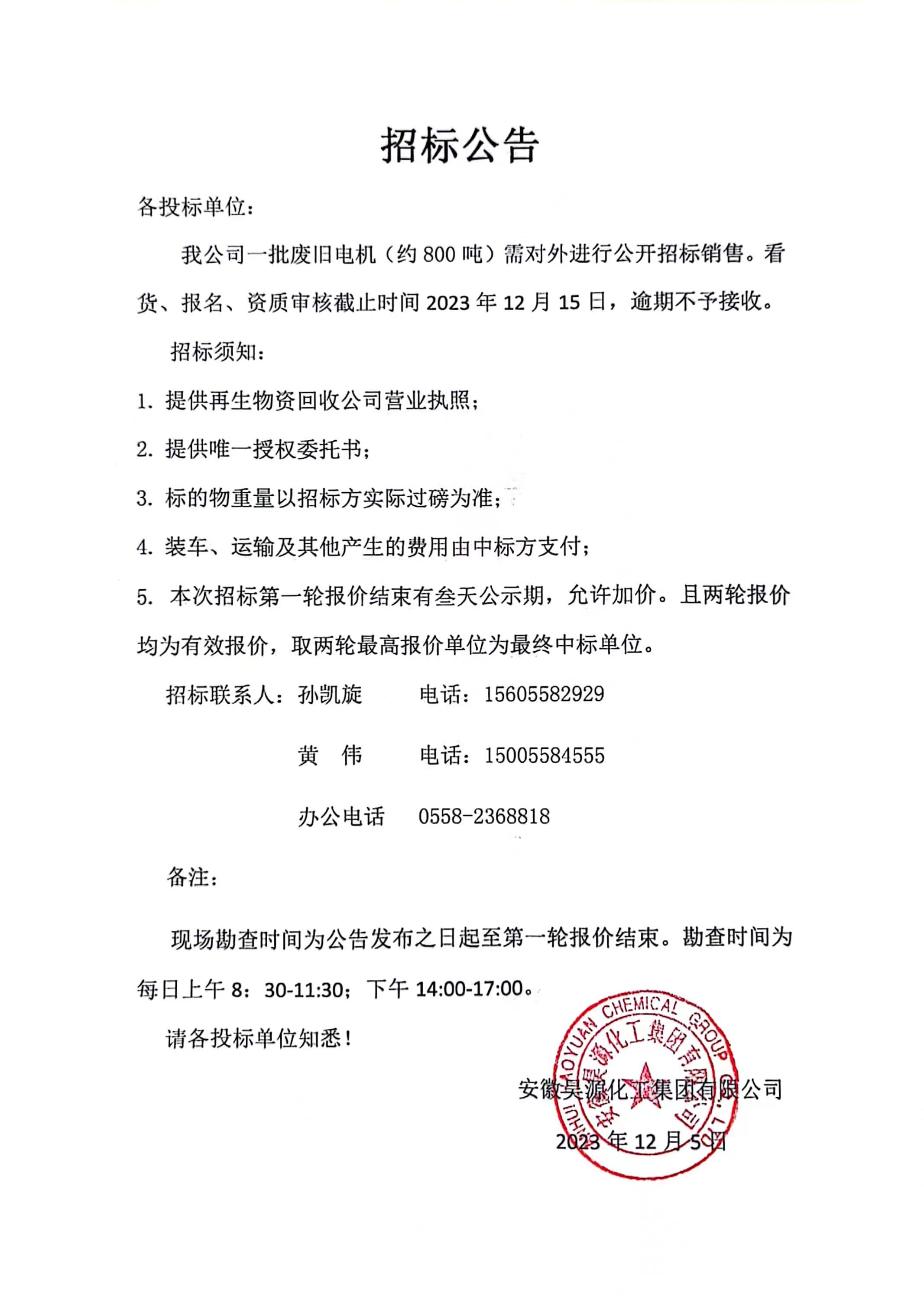 J9直营集团【中国区】官方网站