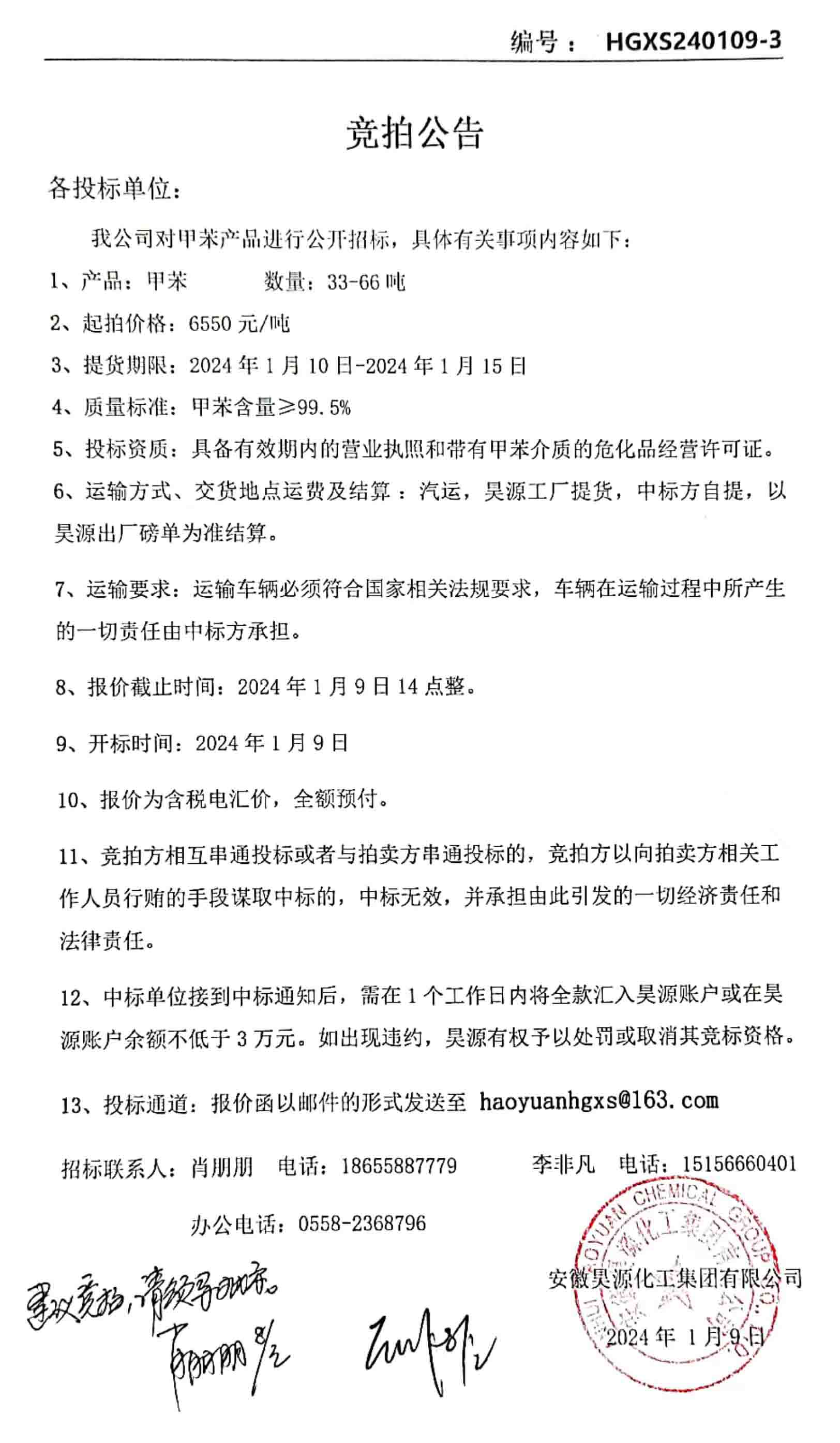 J9直营集团【中国区】官方网站
