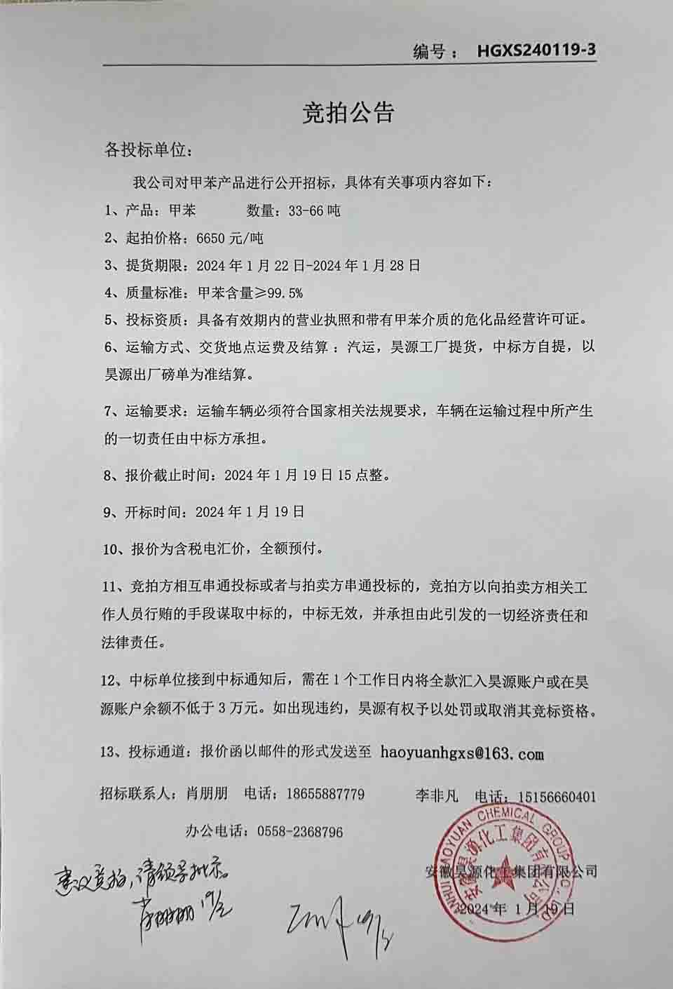 J9直营集团【中国区】官方网站
