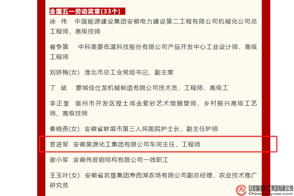 J9直营集团【中国区】官方网站