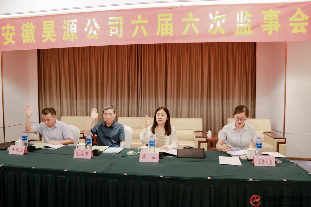 J9直营集团【中国区】官方网站