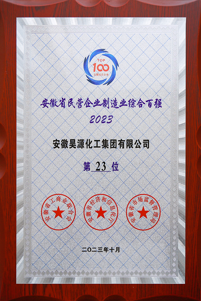 J9直营集团【中国区】官方网站