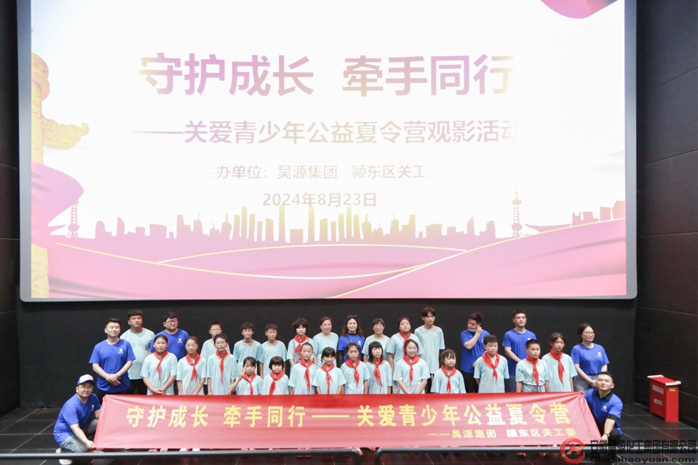 J9直营集团【中国区】官方网站