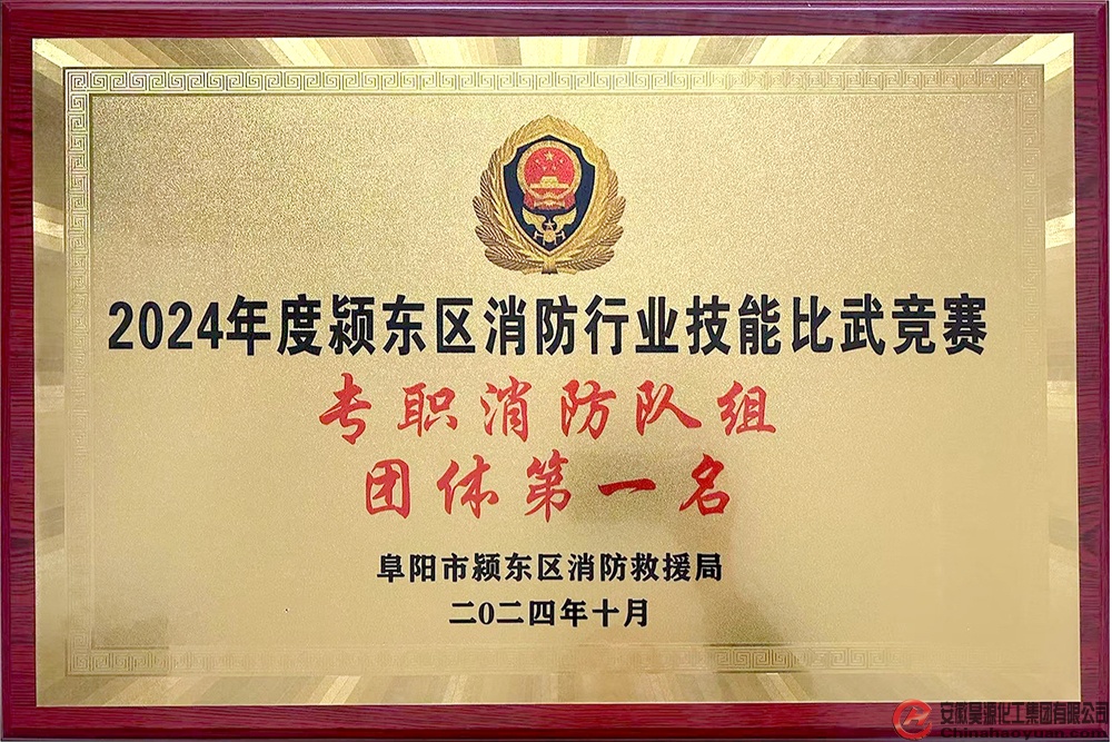 J9直营集团【中国区】官方网站