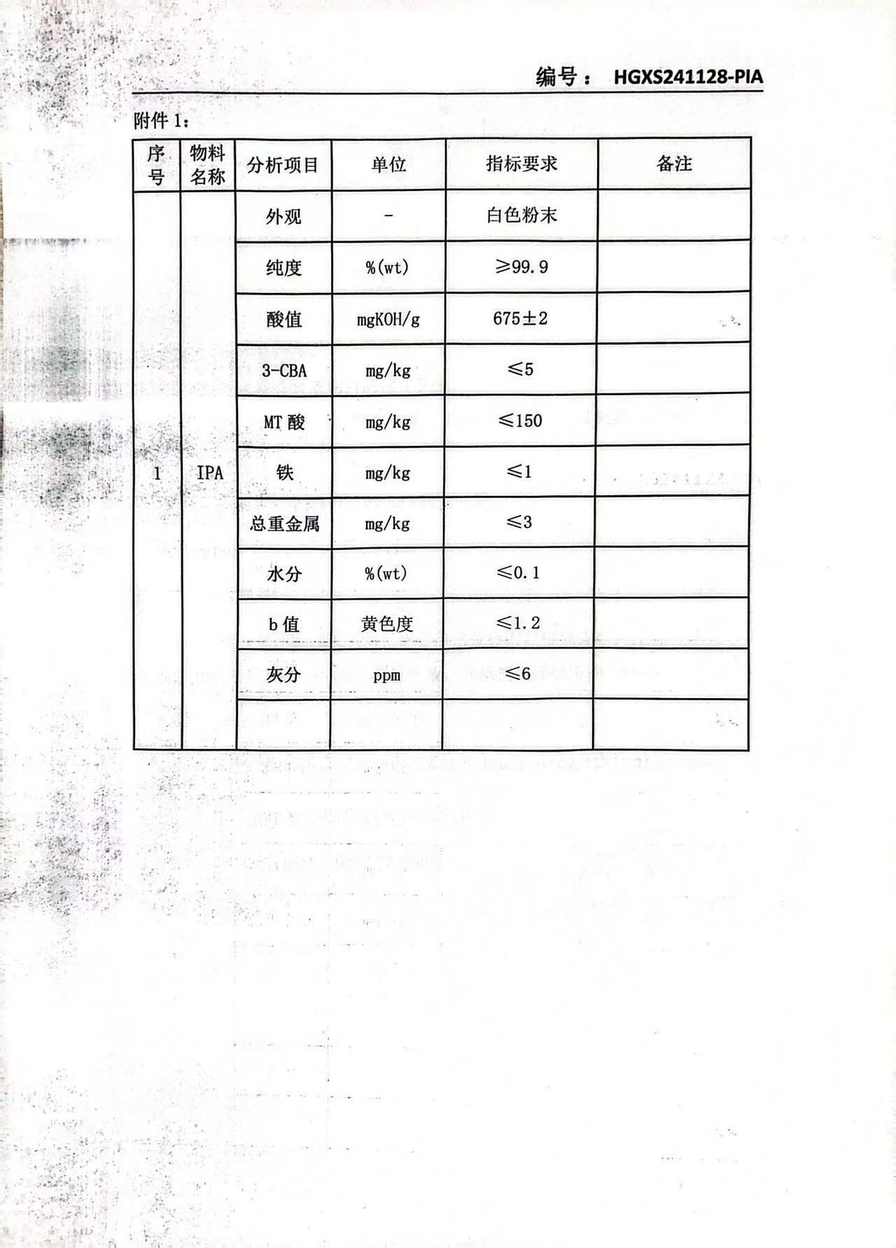 J9直营集团【中国区】官方网站