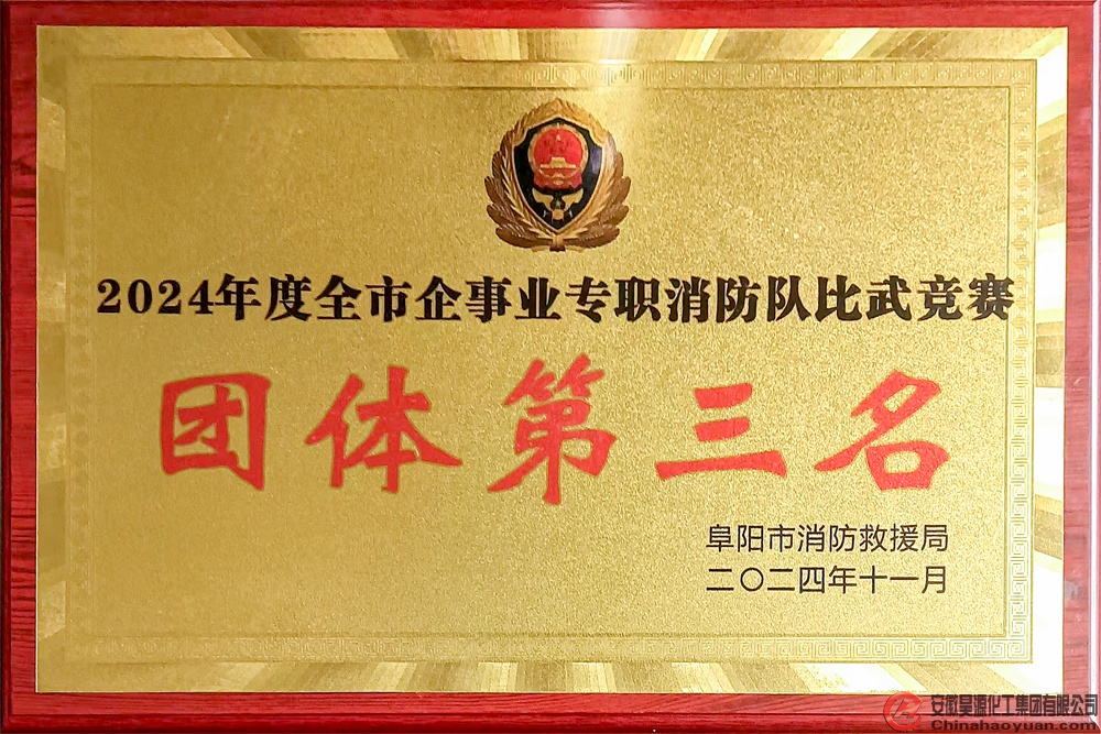 J9直营集团【中国区】官方网站