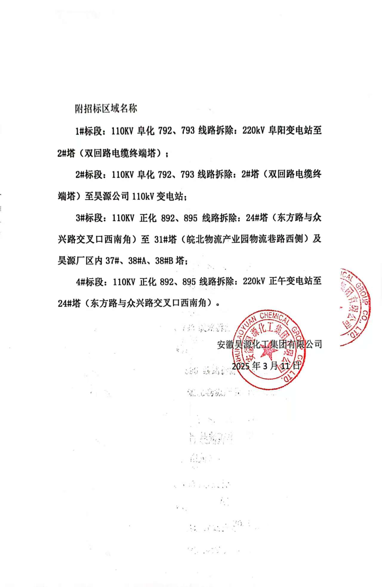 J9直营集团【中国区】官方网站