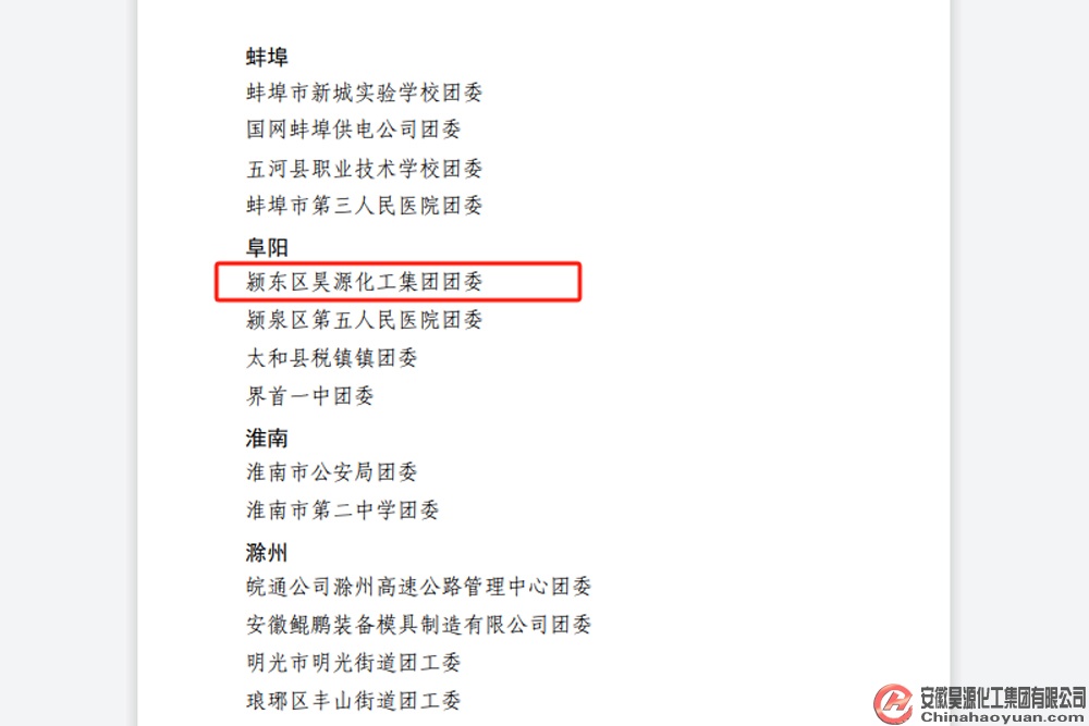 J9直营集团【中国区】官方网站