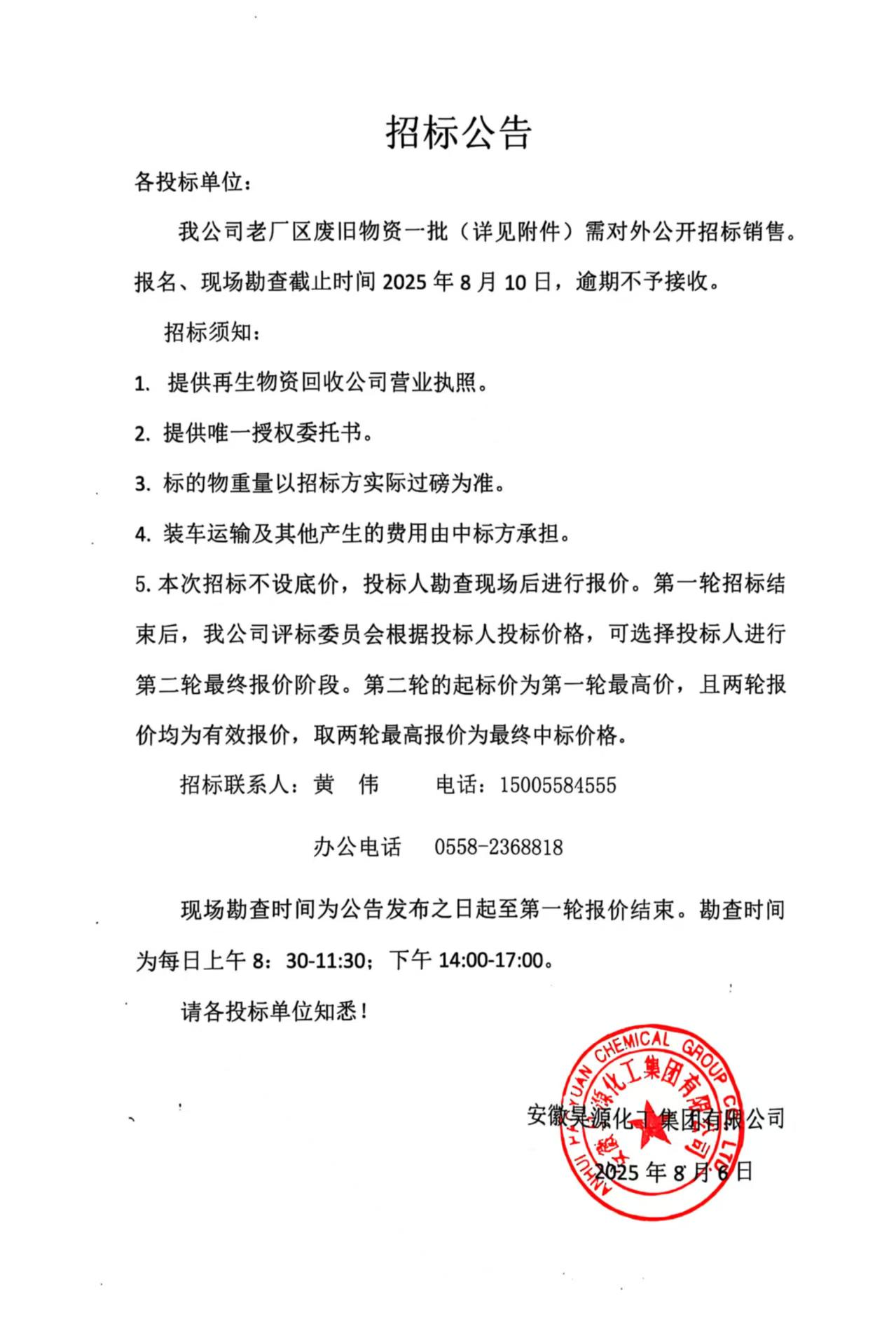 J9直营集团【中国区】官方网站
