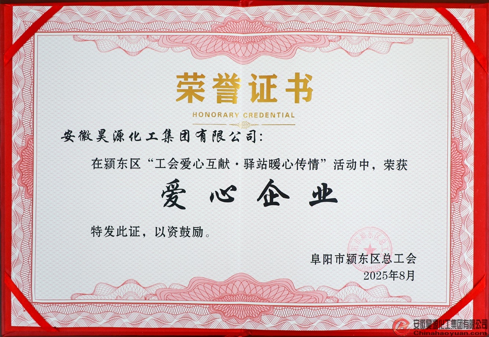 J9直营集团【中国区】官方网站