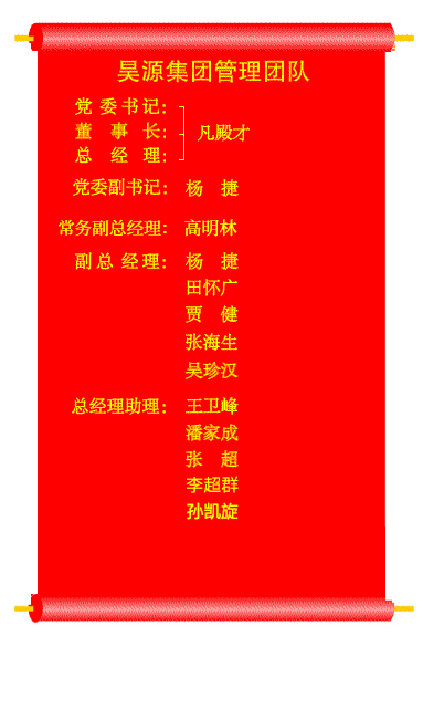 J9直营集团【中国区】官方网站