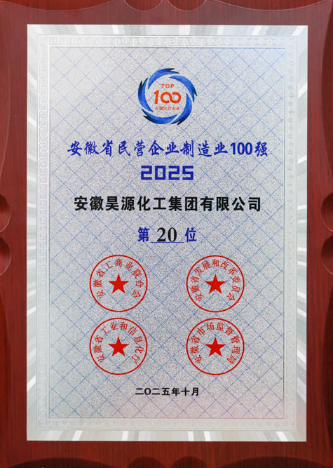 J9直营集团【中国区】官方网站