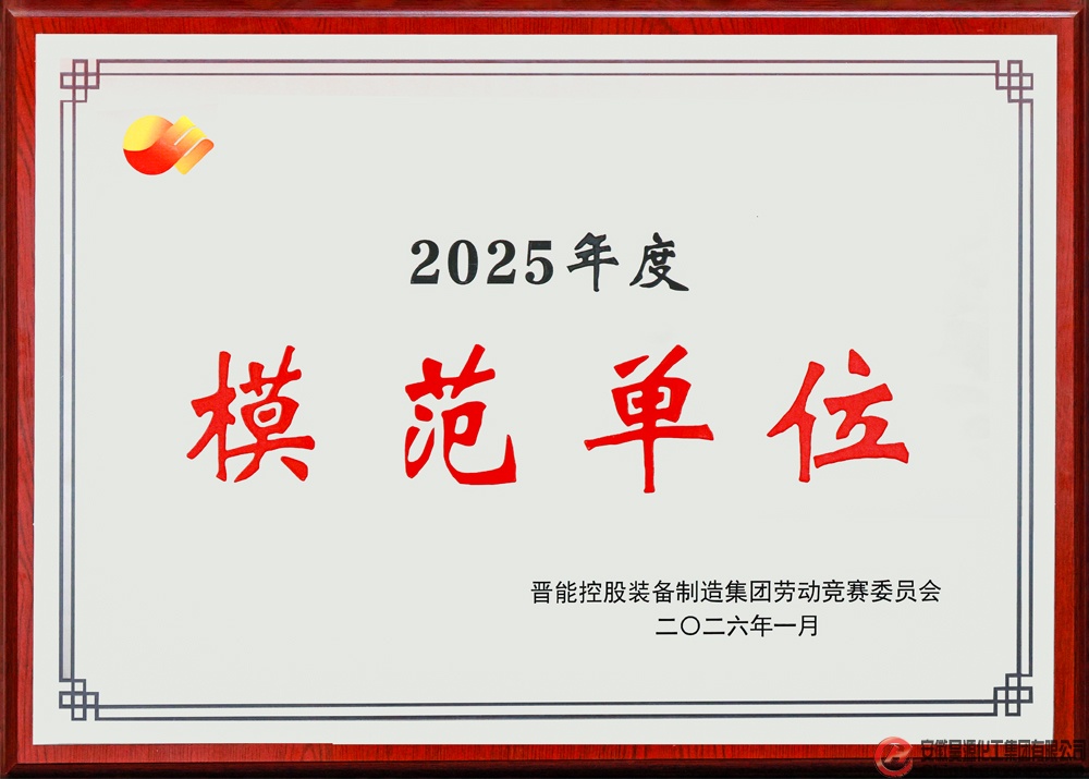 J9直营集团【中国区】官方网站