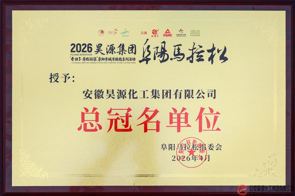 J9直营集团【中国区】官方网站