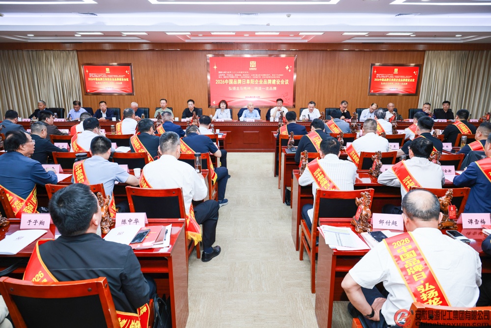 J9直营集团【中国区】官方网站